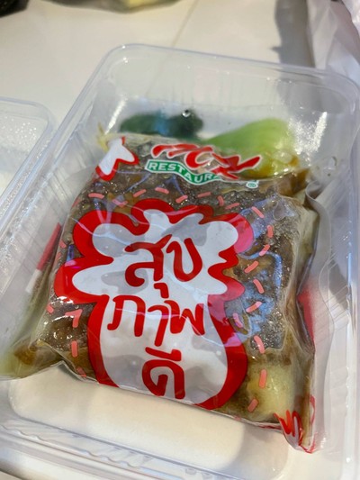 เนื้อเปื่อยฮ่องกง