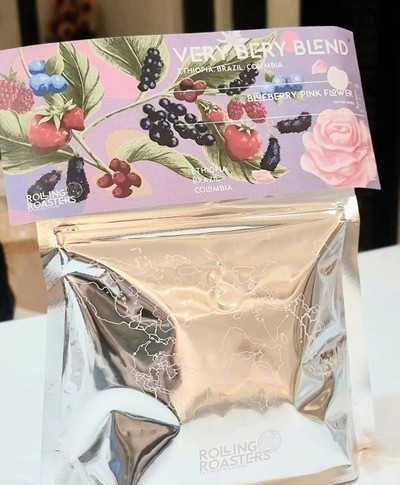 เวอร์รี่เบอร์รี่