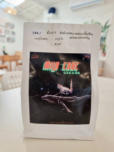 มิ้ลช๊อค