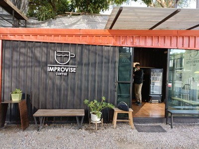 หน้าร้าน