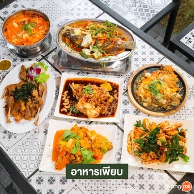 เมนูของร้าน Yoo Kab Kong Cafe’ - อยู่กับก๋ง คาเฟ่