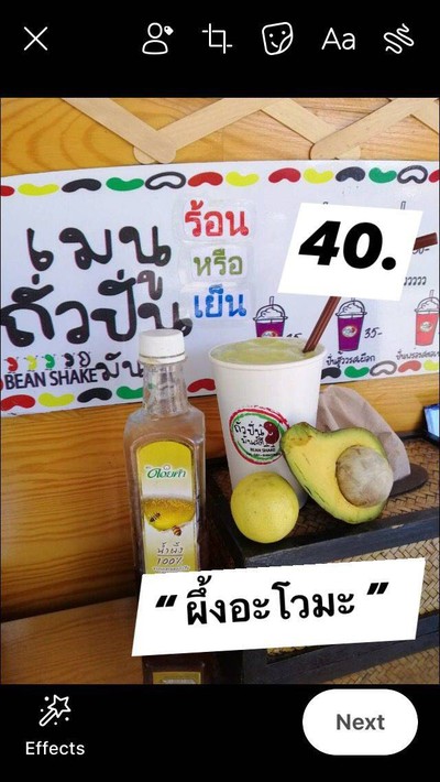 อโวคาโด้น้ำผึ้งมะนาว