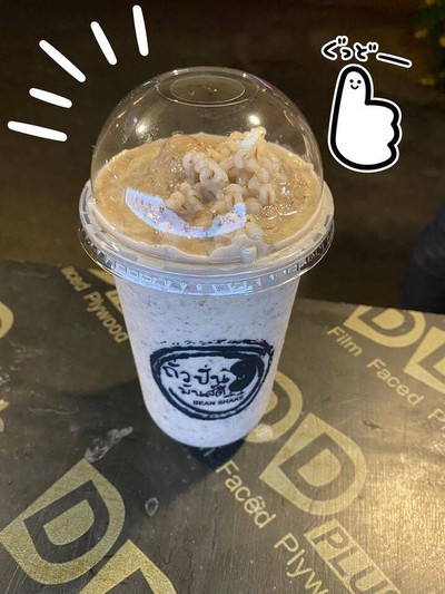 ปั่นพร่อง