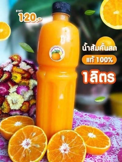 เมนูของร้าน ลุงกี้ก๋วยเตี๋ยวเรือบางกร่าง