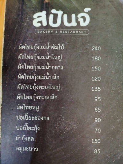 อื่นๆ