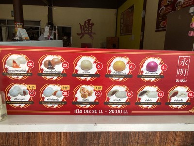 อื่นๆ