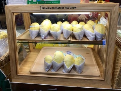 เฮียชิวทุเรียนพรีเมี่ยม icon siam