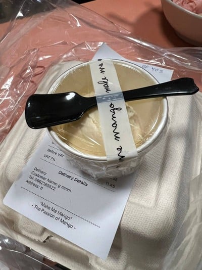 อาหาร หรือ เครื่องดื่ม