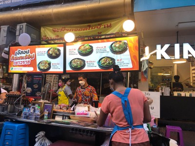 อื่นๆ