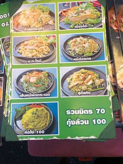 อื่นๆ