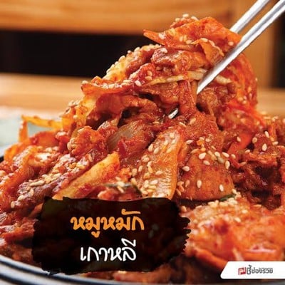 MENU_356451Hi_1643535330