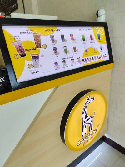 หน้าร้าน