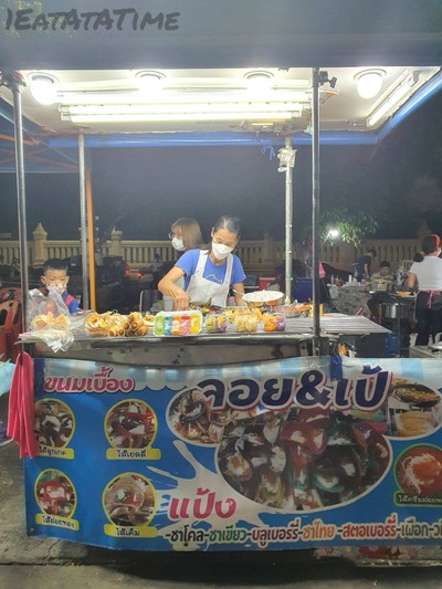 หน้าร้าน