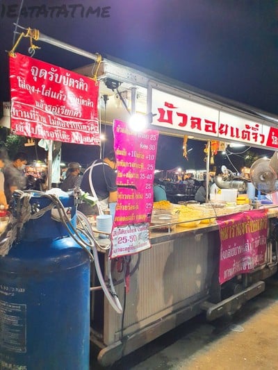 หน้าร้าน