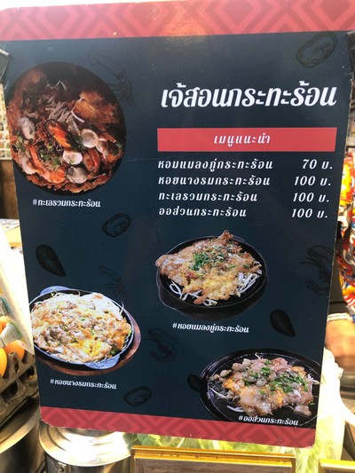 อื่นๆ