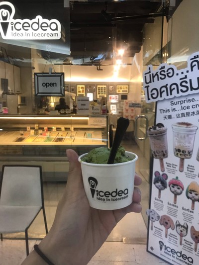 ไอศกรีม cookies & green tea