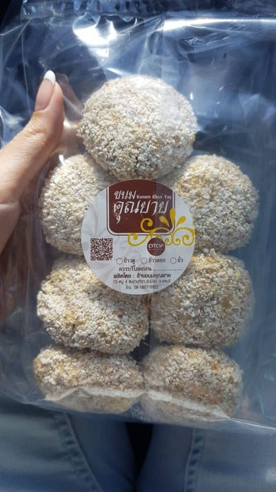 ข้าวตอก