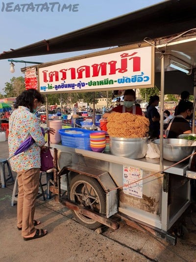 หน้าร้าน