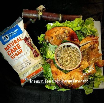 วิธีทำ ไก่อบชานอ้อย น้ำจิ้มน้ำตาลเคี่ยวงาขาว