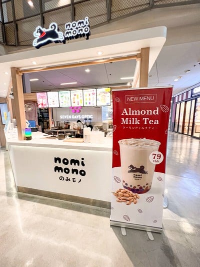 Nomi Mono (Siam Square One)