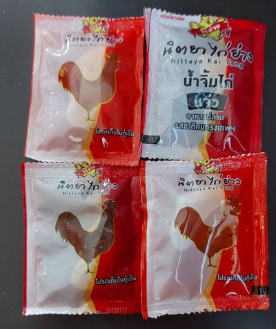 อื่นๆ