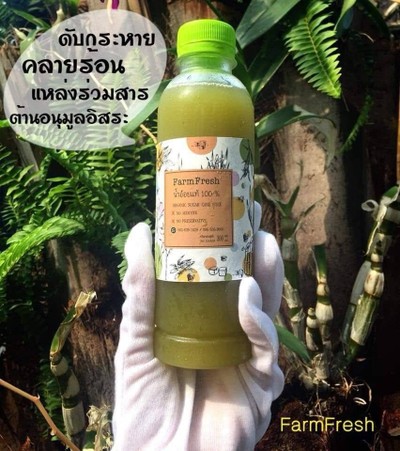 [2%]โปร15ขวดน้ำอ้อยออแกนิคแท้100%(300ml)ไม่ผสมน้ำตาล