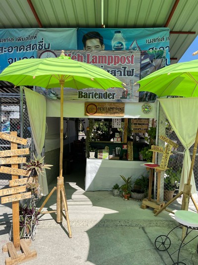 หน้าร้าน