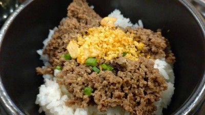 ย่างให้ Gonset เนื้อ ข้าวสวย