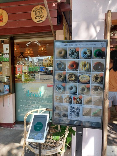 หน้าร้าน