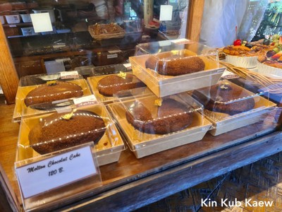 เค้กช็อกโกแลต