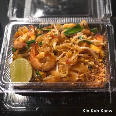 ผัดไทกุ้งประตูบ้าน