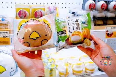 อื่นๆ