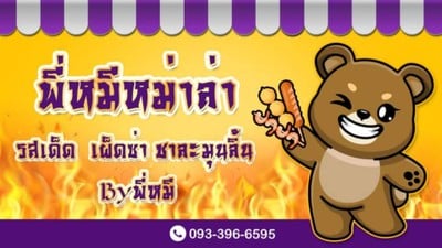 หน้าปก