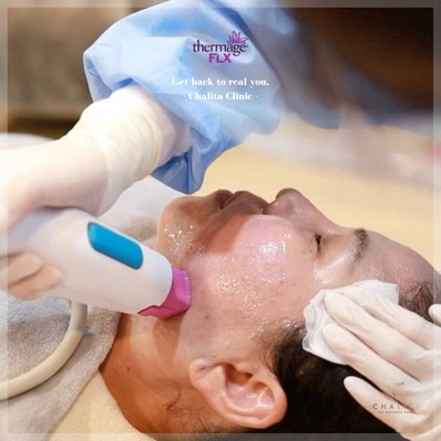 Chalita Clinic - ชลิตาคลินิกเวชกรรม