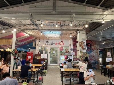 อื่นๆ