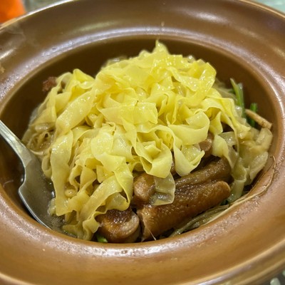 ขาห่านอบบะหมี่