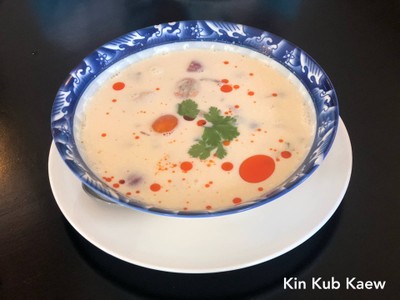 ต้มข่าไก่