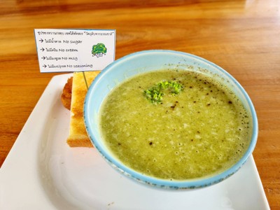 ซุปบรอคโคลี่ใบบัวบก