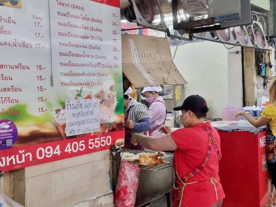 อื่นๆ