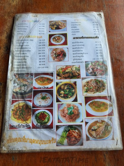 ป้ายราคาหรือสมุดเมนู