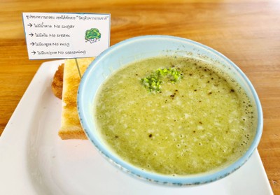 ซุปบรอคโคลี่ใบบัวบก