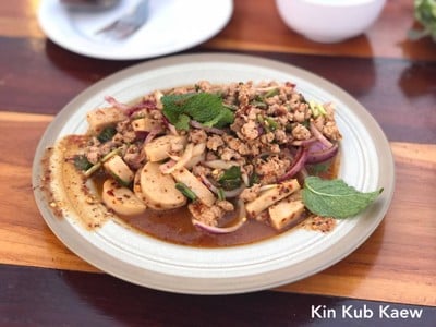 ลาบหมูยอ