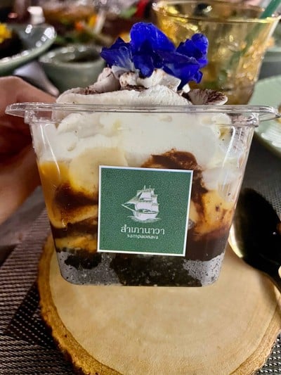 บานอฟฟี่