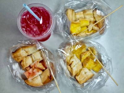 ขนมปังแยมสตอเบอรี่