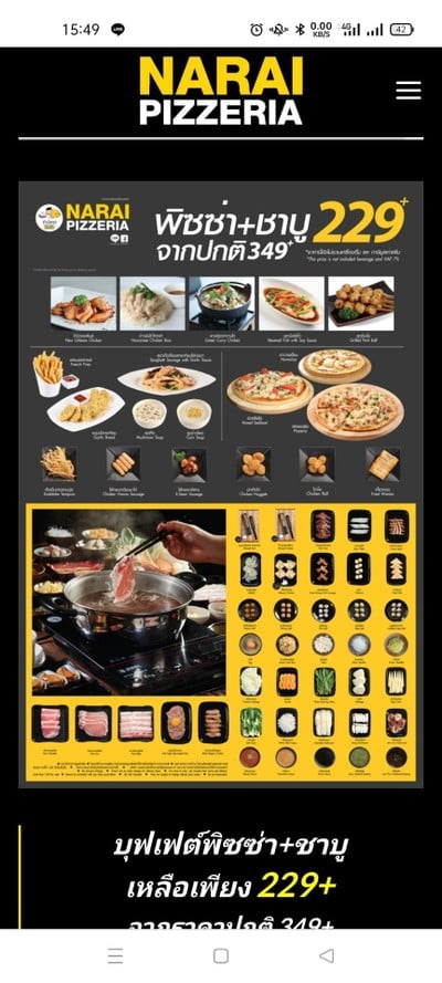 ป้ายราคาหรือสมุดเมนู