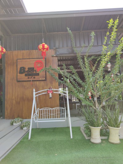 หน้าร้าน