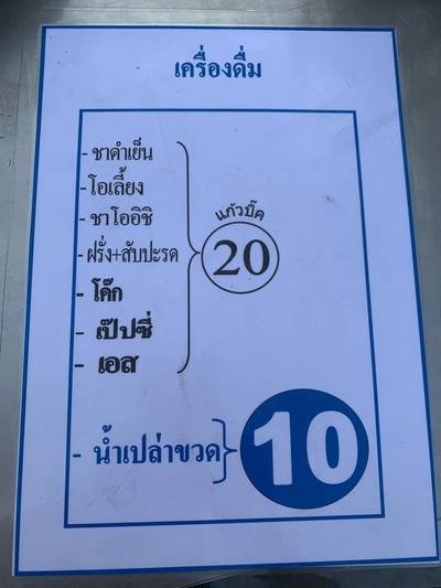 อื่นๆ