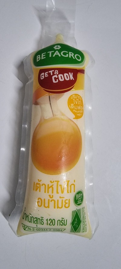 เต้าหู้ไข่