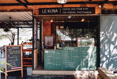 เลอ คันนา ฟาร์มสเตย์ คอฟฟี่ เขาค้อ ภูทับเบิก