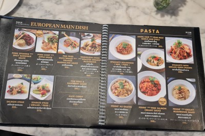 ป้ายราคาหรือสมุดเมนู